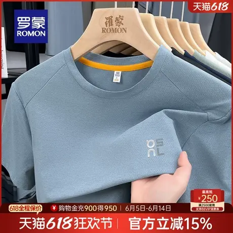 【7A抗菌+凉感】罗蒙男士时尚圆领短袖T恤衫2025夏季新款印花上衣商品大图