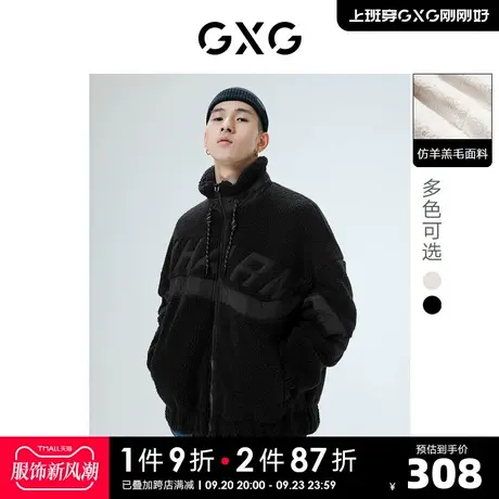 GXG奥莱22年男装双色仿羊羔毛立领夹克外套贴布年轻时尚 秋季新品图片