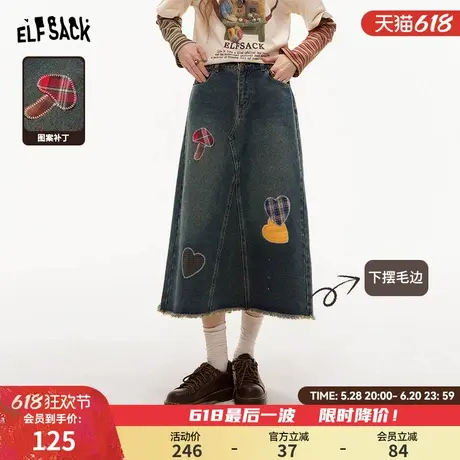 妖精的口袋爱心毛边美式牛仔半身裙女2025年春季新款泼墨设计长裙图片