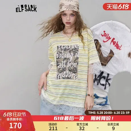 妖精的口袋蕾丝拼接条纹印花短袖t恤女2025夏新款休闲设计感上衣商品大图