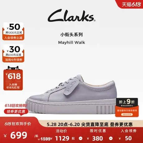 Clarks其乐Mayhill Walk女鞋小白鞋休闲板鞋饼干鞋马卡龙单鞋女图片