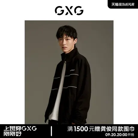 GXG男装 商场同款 黑色中廓字母印花撞色明线开襟卫衣GEX13114153图片