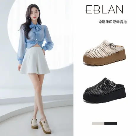 EBLAN/伊伴厚底半拖鞋女2025新款夏季镂空包头勃肯凉鞋外穿懒人鞋商品大图