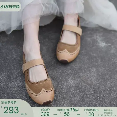 Artmu阿木复古休闲玛丽珍鞋布洛克德训鞋阿甘浅口单鞋2025新款图片