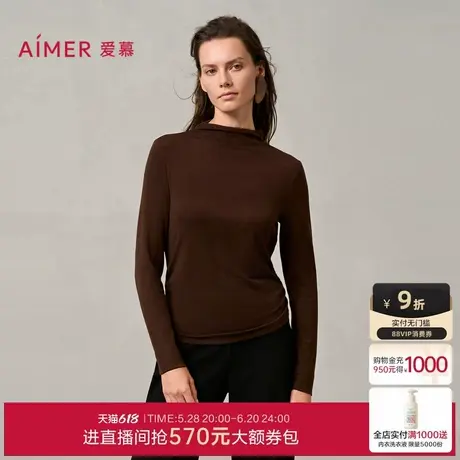 爱慕云柔搭底保暖内衣女秋冬含羊毛小高领长袖打底上衣AM72A262商品大图