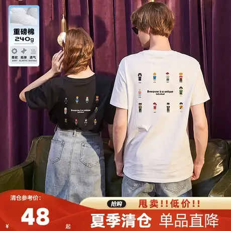 唐狮23夏七夕情侣后背马赛克印花短袖T恤男女同码240g重磅短T恤y商品大图