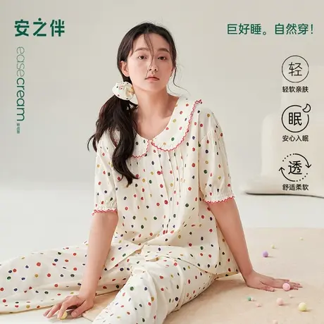 安之伴【巨凉感】纯棉睡衣女夏季2025新款梭织甜美可爱波点家居服商品大图