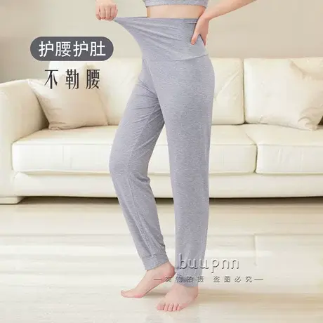 高腰护肚睡裤女莫代尔宽松不勒腰无松紧带束脚长裤睡裤商品大图