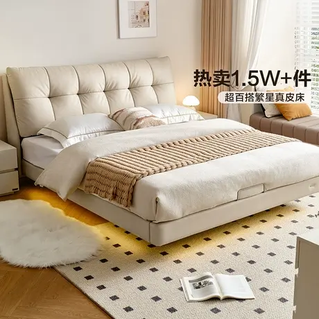 全友家居现代简约主卧1米5高端大气真皮床1米8双人床悬浮床商品大图