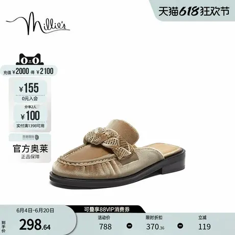 millie's妙丽复古绒面花钻穆勒鞋方跟女单凉鞋A2246CH4图片