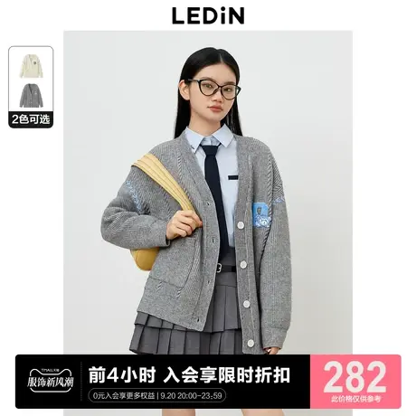 【百亿补贴】乐町开衫女2023秋季新款学院风针织开衫温柔毛衣外套图片