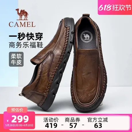 父亲节礼物骆驼男鞋2025夏季新款牛皮乐福鞋增高商务休闲皮鞋男商品大图