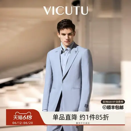 VICUTU威可多西服外套男100%羊毛时尚蓝灰色商务通勤西装上衣商品大图