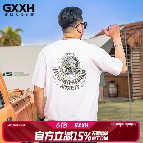 GxxH潮牌大码男装夏季男士T恤圆领加肥加大胖子百搭印花短袖200斤商品大图
