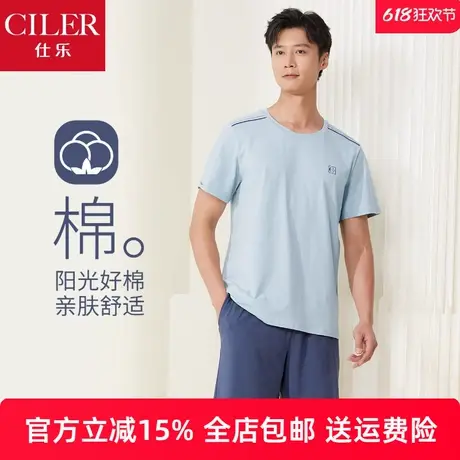 仕乐夏季薄款棉质短袖短裤睡衣套装男款宽松大码简约家居服可外穿商品大图