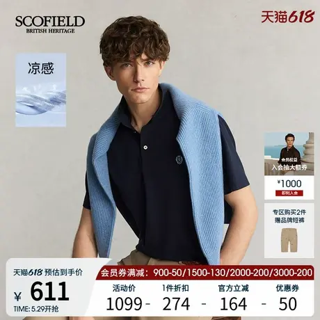 【凉感】SCOFIELD25年夏季新款含桑蚕丝纯色休闲宽松短袖POLO衫男商品大图