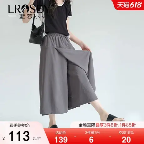蓝若水大码女装高腰a字开叉工装裙裤2025新款夏装胖MM显瘦阔腿裤图片