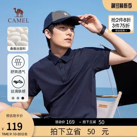 骆驼男装短袖t恤男夏季2023新款翻领polo衫休闲宽松纯色半袖体恤商品大图