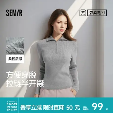 森柔毛衫|森马毛衣女高领纯色冬季2024新款紧身打底衫显瘦小心机图片