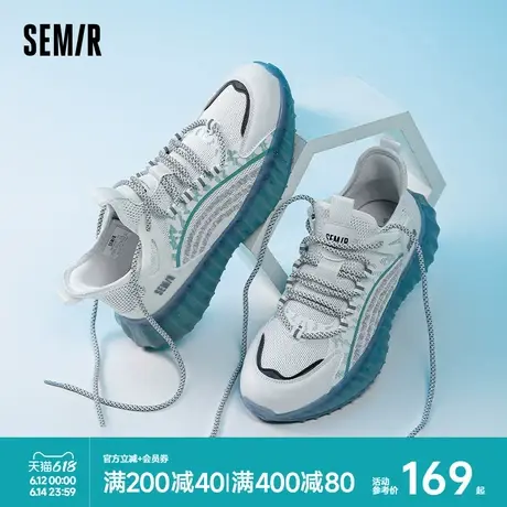 Semir男鞋运动鞋男款2025新款春夏季厚底网面透气夏季休闲椰子鞋商品大图