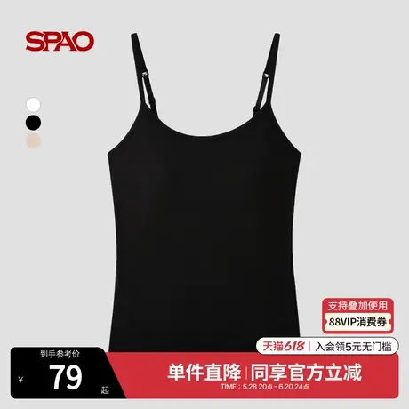 SPAO韩国同款2025年夏季新品女士简约休闲日常易搭内搭背心吊带图片