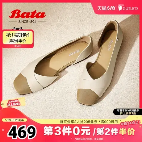 Bata中空凉鞋女2025春季商场新款羊皮软底舒适百搭单鞋AFZ44AK5图片