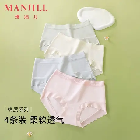 熳洁儿4条装天然棉柔软透气内裤女95%棉底档清新少女配色三角内裤商品大图