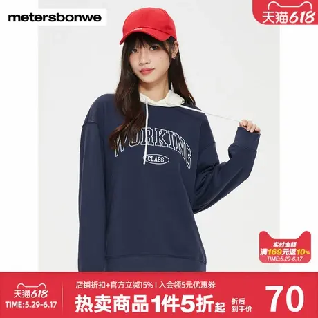 美特斯邦威卫衣女春季新款潮流时尚舒适复古字母印花连帽套头长袖商品大图