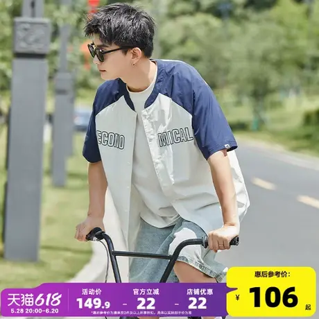 唐狮2024夏季新款衬衫男插肩袖拼接短袖衬衫宽松休闲设计感外套潮商品大图