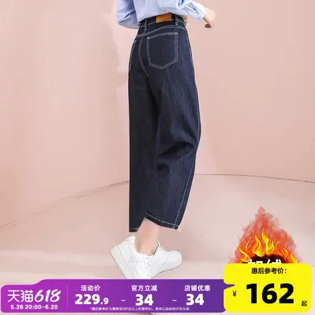 唐狮24冬季新款加绒牛仔裤女高腰显瘦遮肉直筒裤女简约原色时尚TJ图片