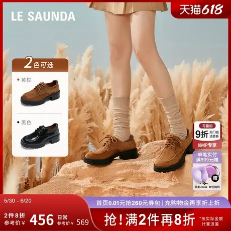 莱尔斯丹时尚学院风圆头厚底系带深口女乐福单鞋5T50706商品大图