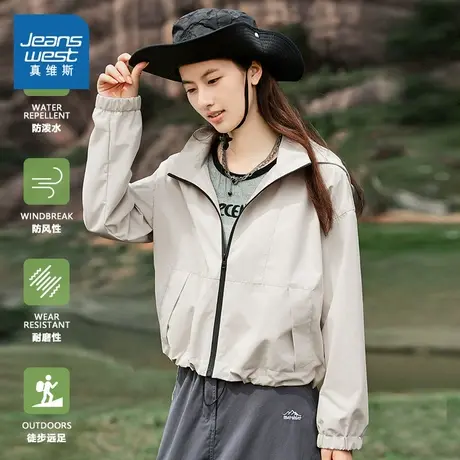 KMV真维斯短款外套女春秋季2025新款薄防水防风户外登山服上衣女图片