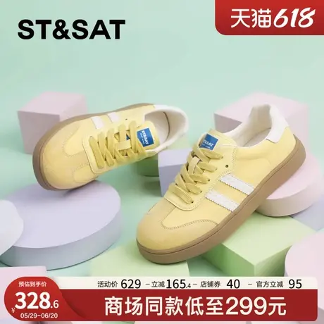 星期六拼色软底德训鞋女2025夏季新款百搭时尚舒适休闲小白鞋女图片