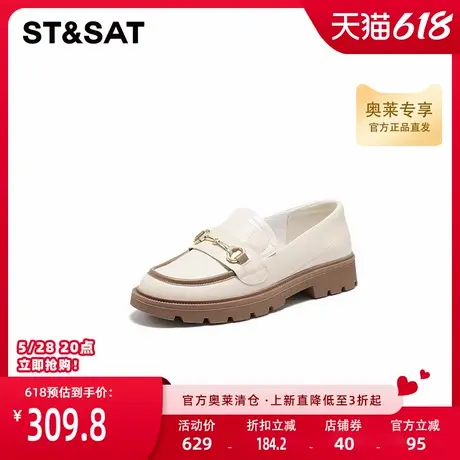 星期六乐福鞋女秋款厚底英伦风小皮鞋一脚蹬jk单鞋SS33111671图片