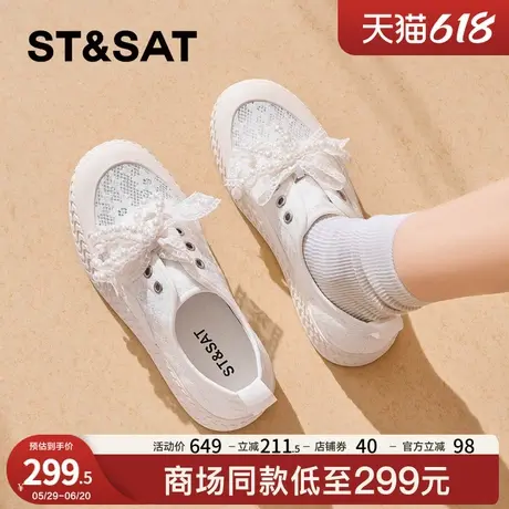 星期六网面渔夫鞋女2025夏季新款透气珍珠系带仙女风减龄休闲板鞋商品大图