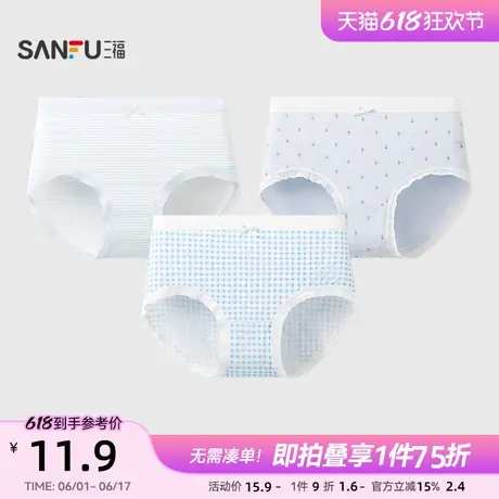 三福女中腰包臀内裤 简约清爽蓝色系印花柔软半平角裤女499442商品大图