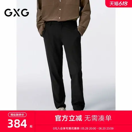 GXG男装 商场同款黑色垂感套西西裤宽松直筒裤 24年秋G24X143004图片