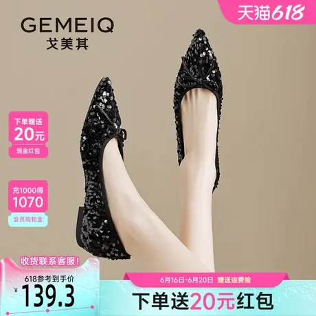 戈美其低跟单鞋女2025春季新款银色亮片一脚蹬蝴蝶结软底尖头瓢鞋图片