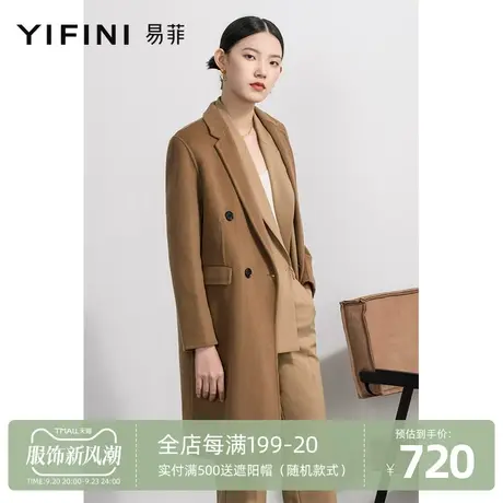 Yifini/易菲双面呢大衣女小个子外套中长款秋冬高级大气呢子外套商品大图