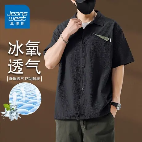 GQ真维斯男士短袖衬衫夏季冰丝薄款半袖衬衣透气宽松高级感上衣图片