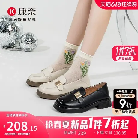 康奈女鞋2025年春季新款真皮一脚蹬JK制服鞋子女款金属软底乐福鞋图片