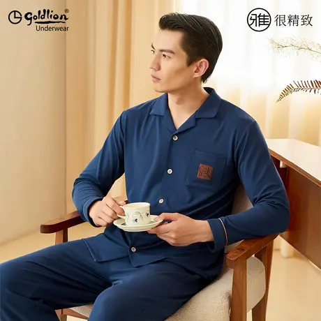 金利来睡衣男款2025新款春秋莫代尔男士家居服长袖长裤两件套套装商品大图
