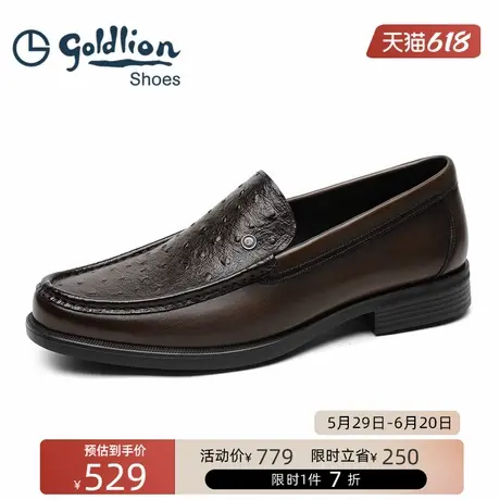 金利来男鞋 时尚鸵鸟纹真皮乐福鞋男士轻便一脚蹬商务套脚皮鞋商品大图