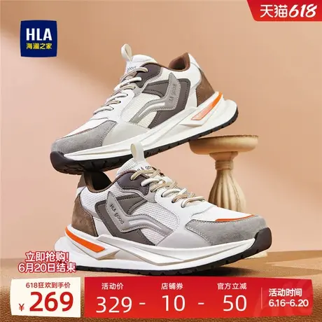 HLA/海澜之家男鞋新款夏季潮流拼接休闲鞋时尚户外增高百搭透气商品大图