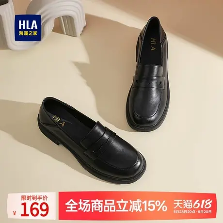 海澜之家鞋子一脚蹬百搭小皮鞋女夏季新款通勤乐福鞋上班面试女鞋图片