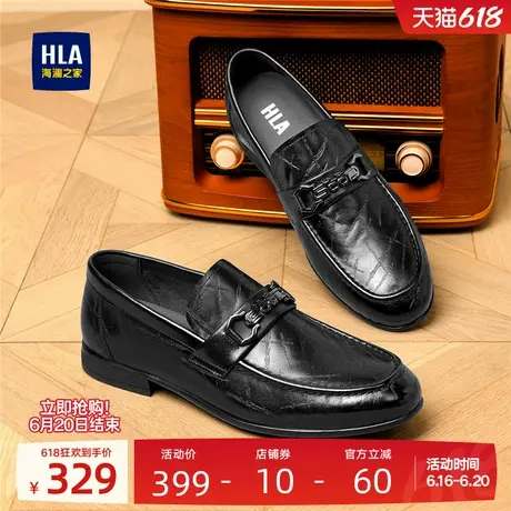 HLA/海澜之家男鞋新款夏季时尚百搭真皮软底套脚休闲皮鞋乐福鞋商品大图