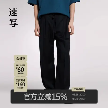速写男装秋季新款休闲长裤宽松直筒简约舒适垂感设计通勤时尚潮流商品大图
