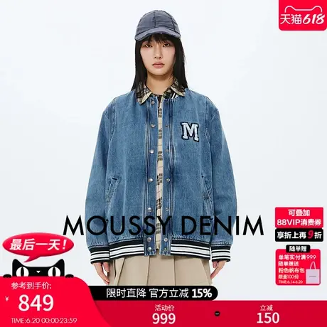 MOUSSY 2025夏季新品经典MA-1廓形棒球服牛仔外套女028ISA10-1191图片