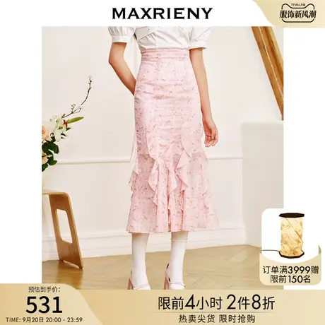 MAXRIENY复古仙美氛围感半身裙夏日浪漫高腰包臀鱼尾半裙温柔裙子商品大图
