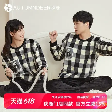 秋鹿法兰绒保暖睡衣冬款女加厚加绒珊瑚绒男士家居服情侣长袖套装商品大图